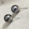 VOTUM Cultured Tahitian Black Pearl Earring Stud
